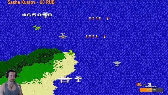 1942   NES  1984 г. ✈ Миссия №13