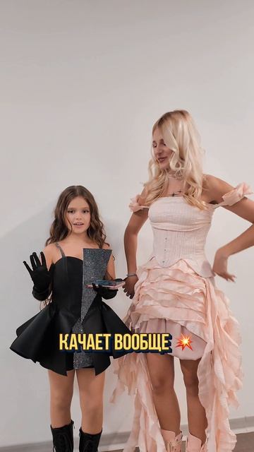 Реакция Стеши на мой новый трек!