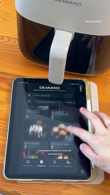 Шницель «Цезарь» 🥬