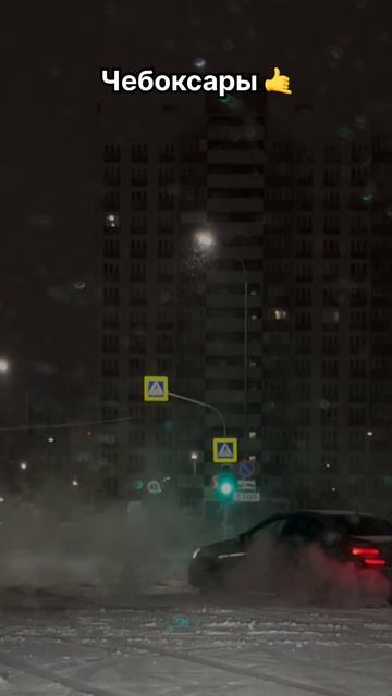 Прощальный снег 21.04.26 🤙
Угадайте место Чебоксарцы 🔥
#stepanov_we #чебоксары #чувашия