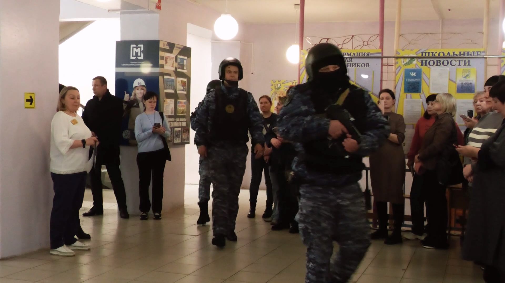В Серове состоялись всероссийские антитеррористические учения, педагоги и силовики отработали угрозу