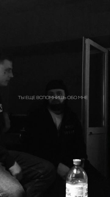 Слушай🚀  Дата релиза - 4.05.2026❤️  B13CK  BAkA₽AT , B13CK SAPFIR - Ты еще вспомнишь обо мне.