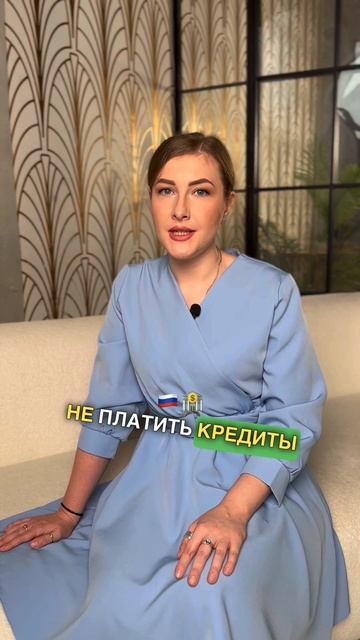 Как полностью избавиться от всех своих долгов