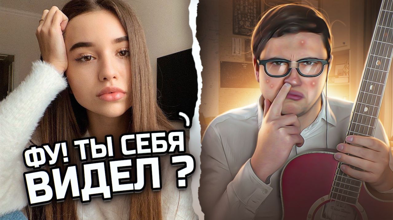 БОТАНИК ВИРТУОЗ задал жару ДЕВУШКАМ в ЧАТРУЛЕТКЕ! Реакция на пранк и чат рулетка