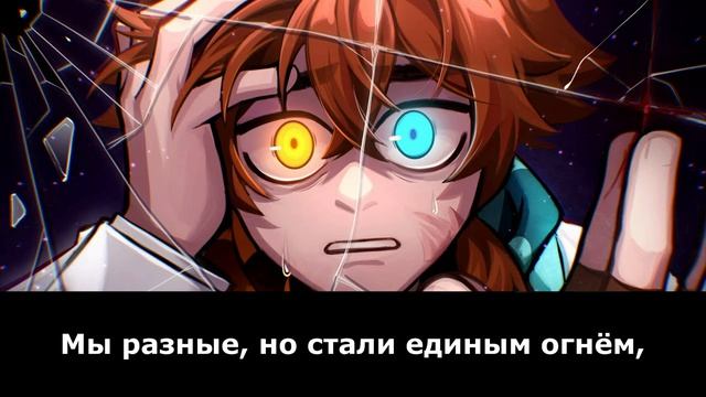 Джонолошка [ Песня про Сердце Вселенной] 13# Yanari AMV