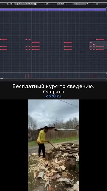 Заметка звукорежиссера №316. Аранжировка, сведение, мастеринг треков.