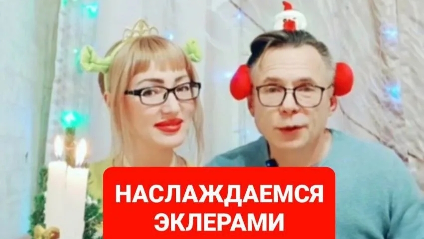 О-ля-ля домашний эклер😋😋😋