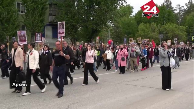 Пока в онлайн-формате и с портретами героев на авто