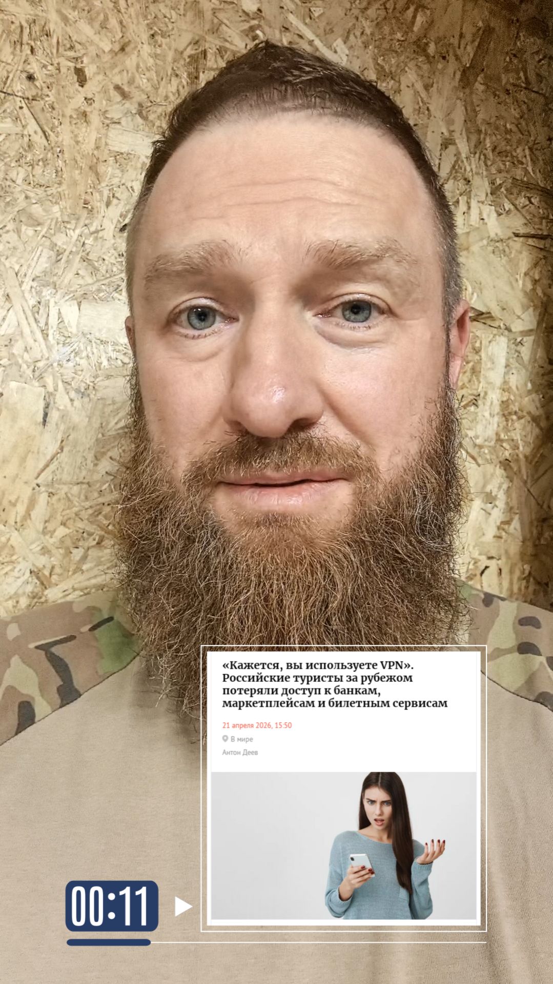 Как россияне оказались «невыездными» для собственных сервисов