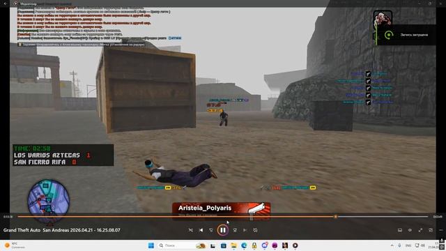 Desktop 2026.04.21 - 17.17.03.10