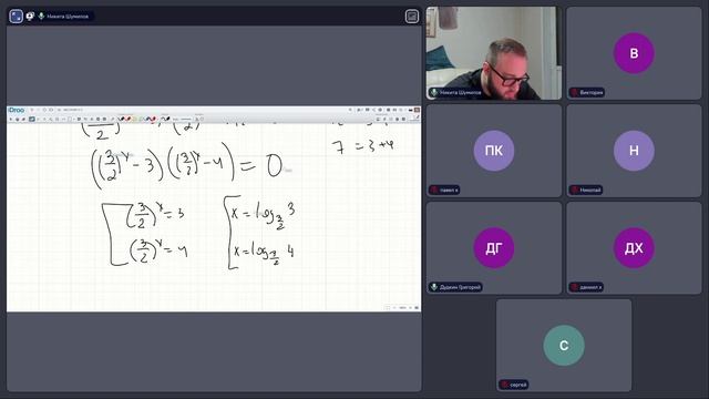 МАТ | ЕГЭ | ГР - 3 | пятница 19:30 - 17 апреля