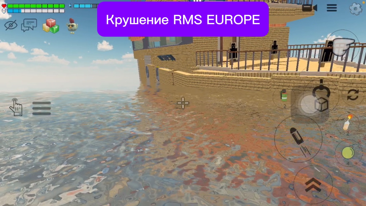 Крушение RMS Europe часть 3