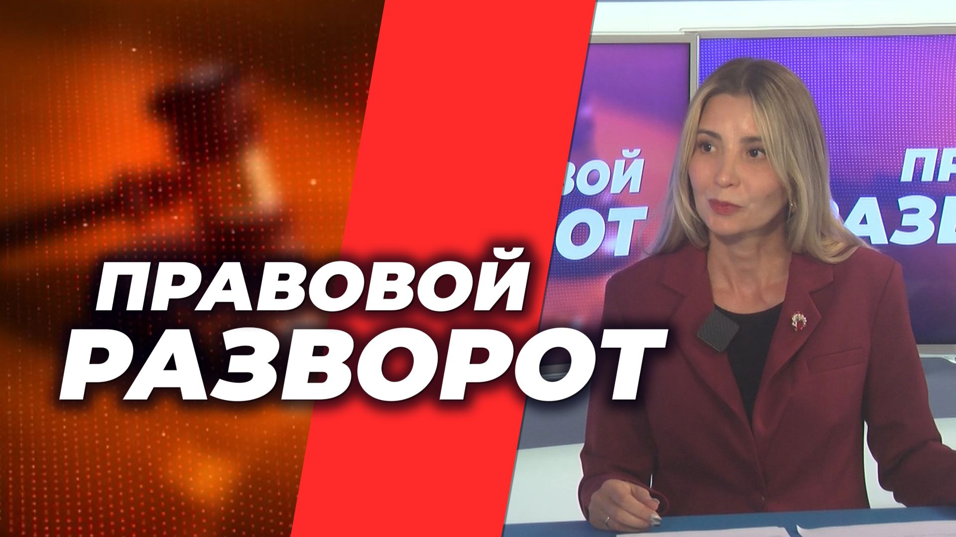 Как найти достоверную информацию в медийном пространстве и что такое противодействие фейкам