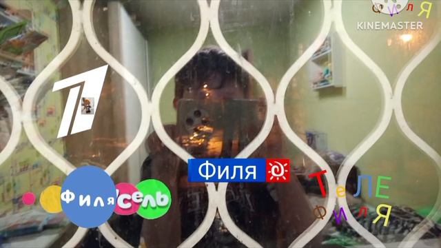 Начало вещания и фрагмент заставки 