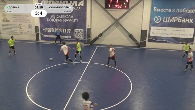 Обзор матча Долина Доброе - МФК Симферополь Симферополь