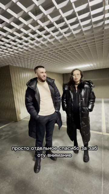 Отзыв нашего клиента