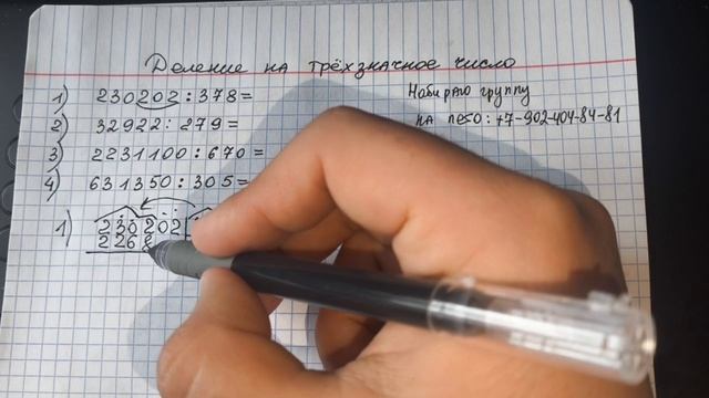 Выявил точную схему решения дробей. В СССР учили именно так Вспомнят все Как правильно делить дроби