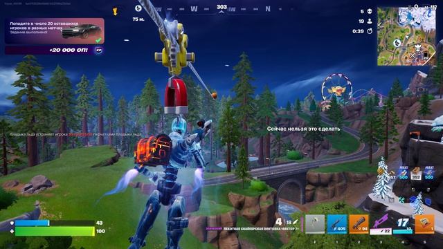 фортнайт от энти