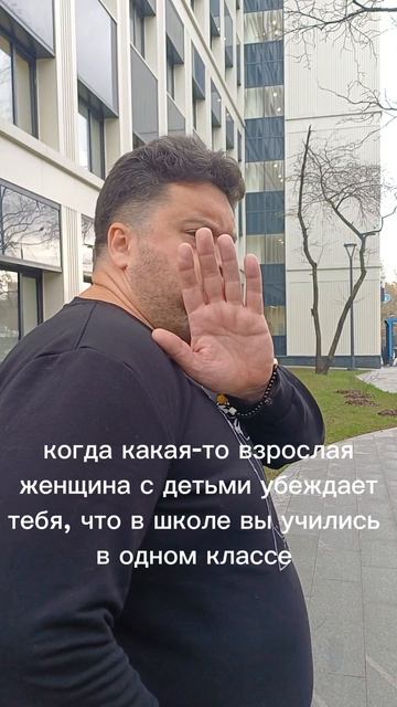 не может быть