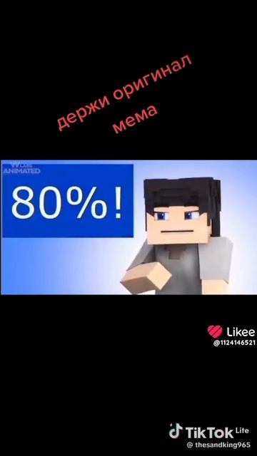 сервер по майнкрафту