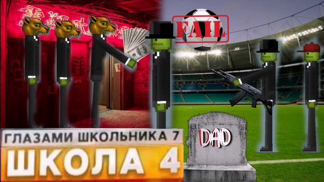 От первого лица: Школа 1 ГЛАЗАМИ ШКОЛЬНИКА ПЕРВЫЙ СЕЗОН  ВСЕ СЕРИИ  СЕРИАЛ про ПОДРОСТКОВ