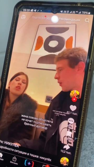 Вы все еще смотрите тикток. Тогда это видео для вас.