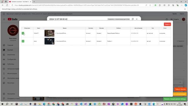 Заголовок 1