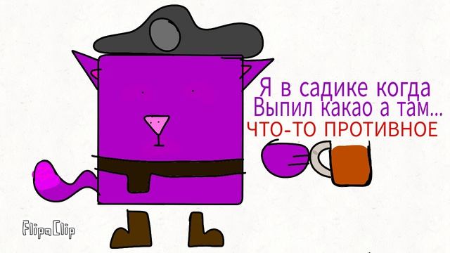 Самое мерзкое что было у меня в жизни