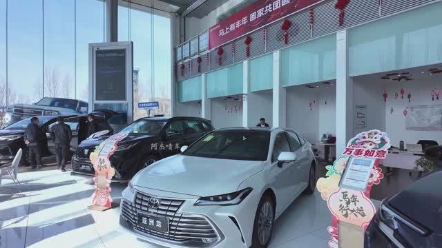 Toyota Avalon 2026 - Краткий обзор