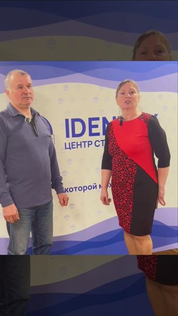 Стоматология Айдентекс Омск