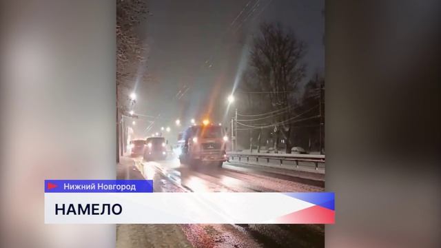 Свыше 15 сантиметров снега выпало в Нижнем Новгороде со вчерашнего дня