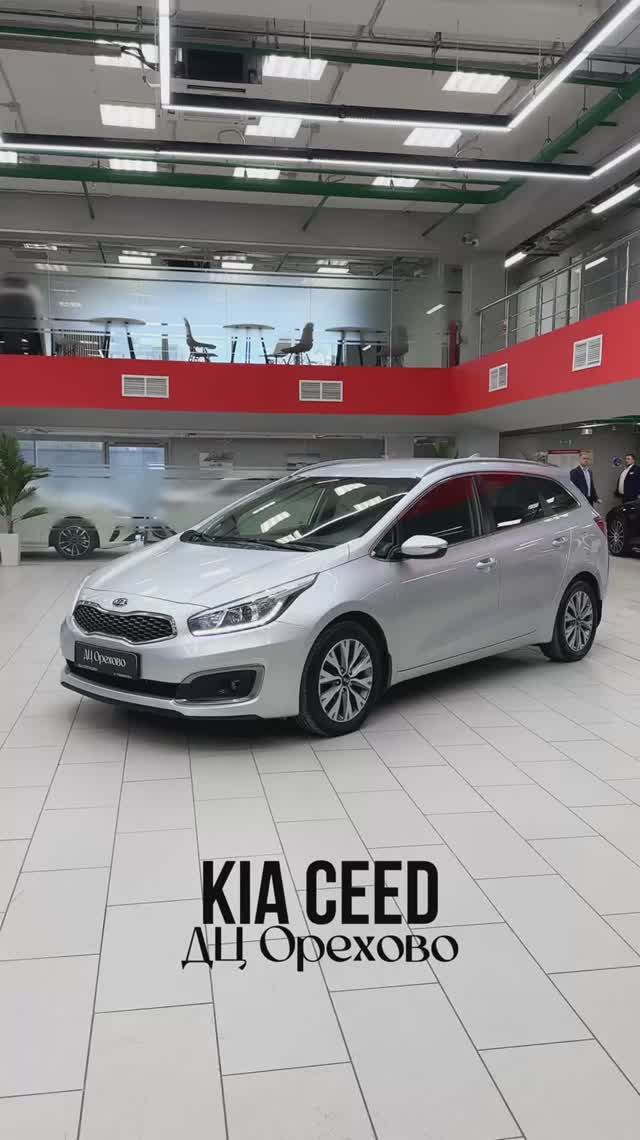Kia Ceed | ДЦ Орехово