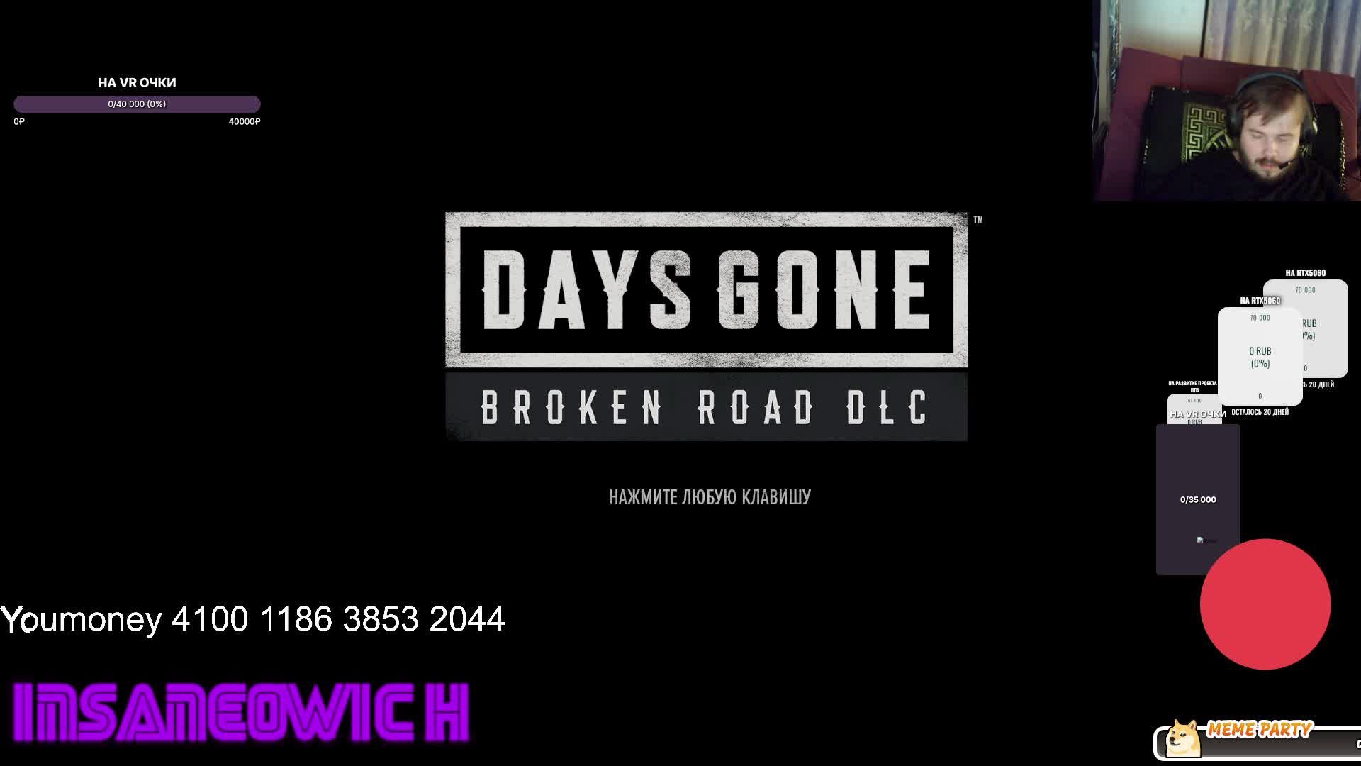стрим прохождение Days Gone 63 миссия попытка№5