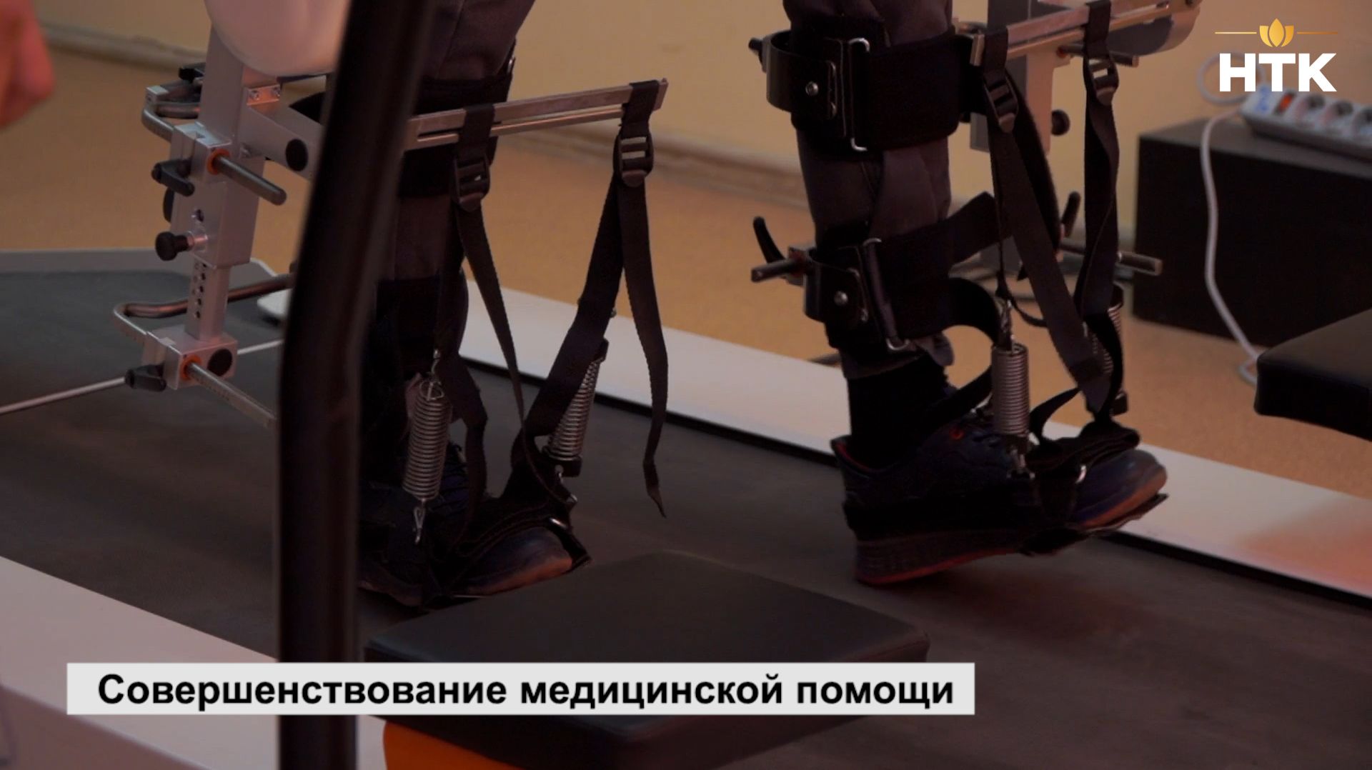 Совершенствование медицинской помощи пациентам с нарушением функции ЦНС