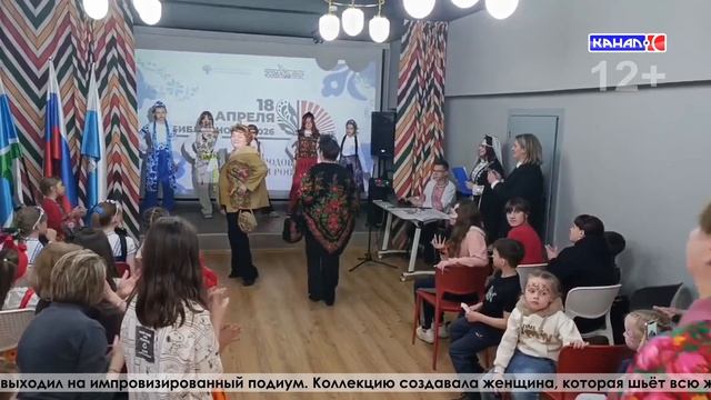 Библионочь-2026 в библиотеке Мамина-Сибиряка: спилс-карты, браслеты дружбы, варган и этно-дефиле