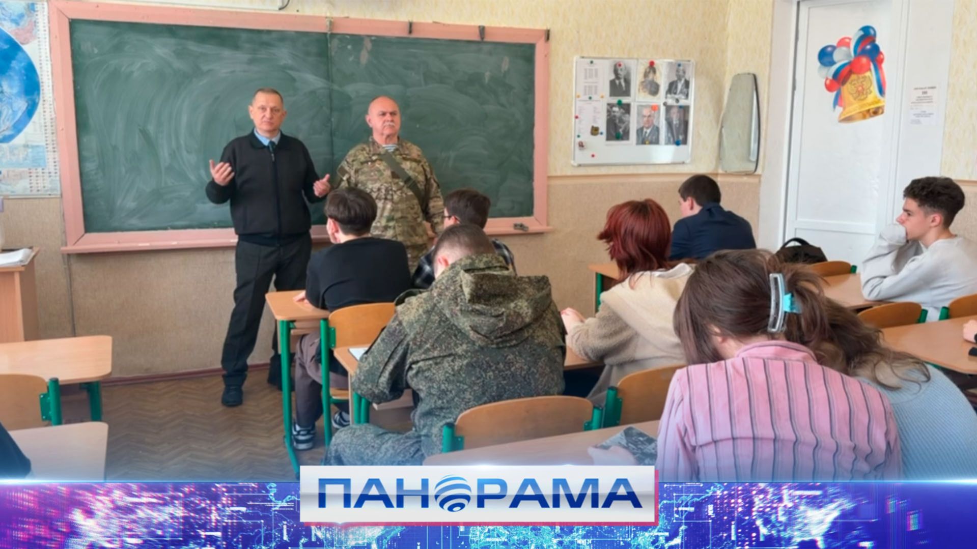 ⚡️Патриотический урок для кадетов от военных следователей СК России