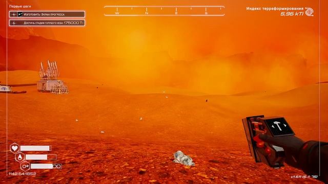 The Planet Crafter 3 часть