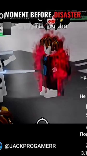 беконы крутые