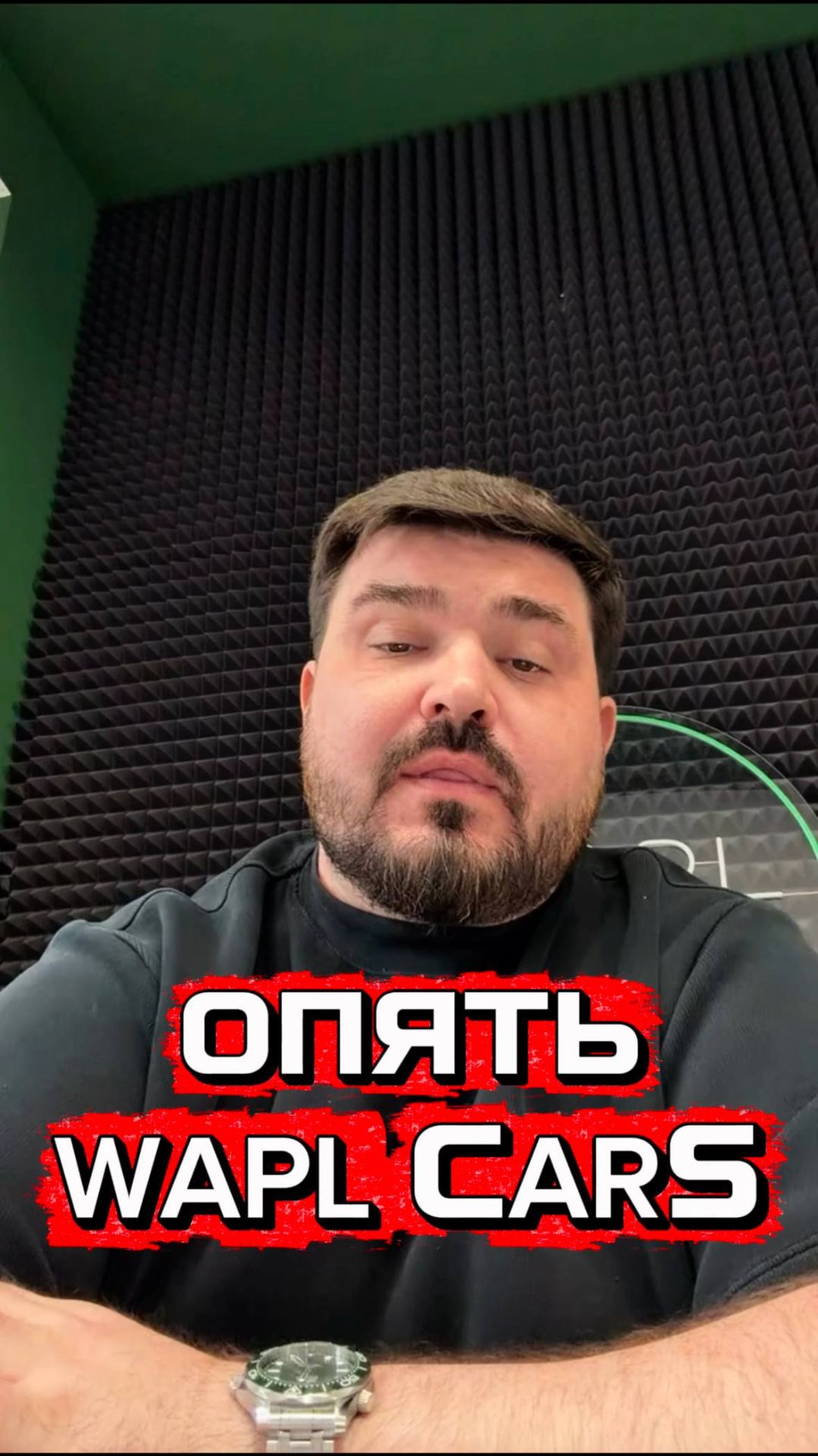 WAPLCARS И ОРДЕН ОДНОБОКОЙ ЖУРНАЛИСТИКИ