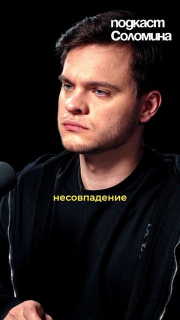 Почему Чикатило ОСВОБОЖДАЛИ? Эдуард Туманов | Полный выпуск на канале Глеб Соломин #наука