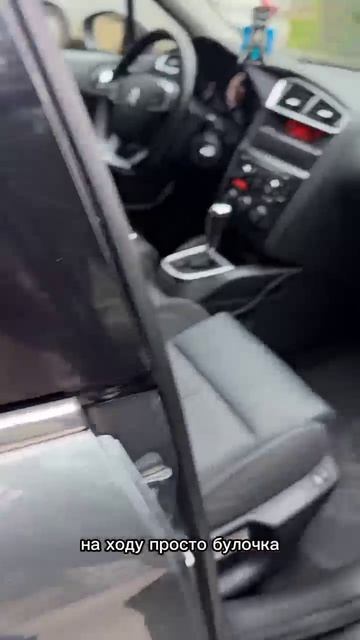 Обзор Citroen C4