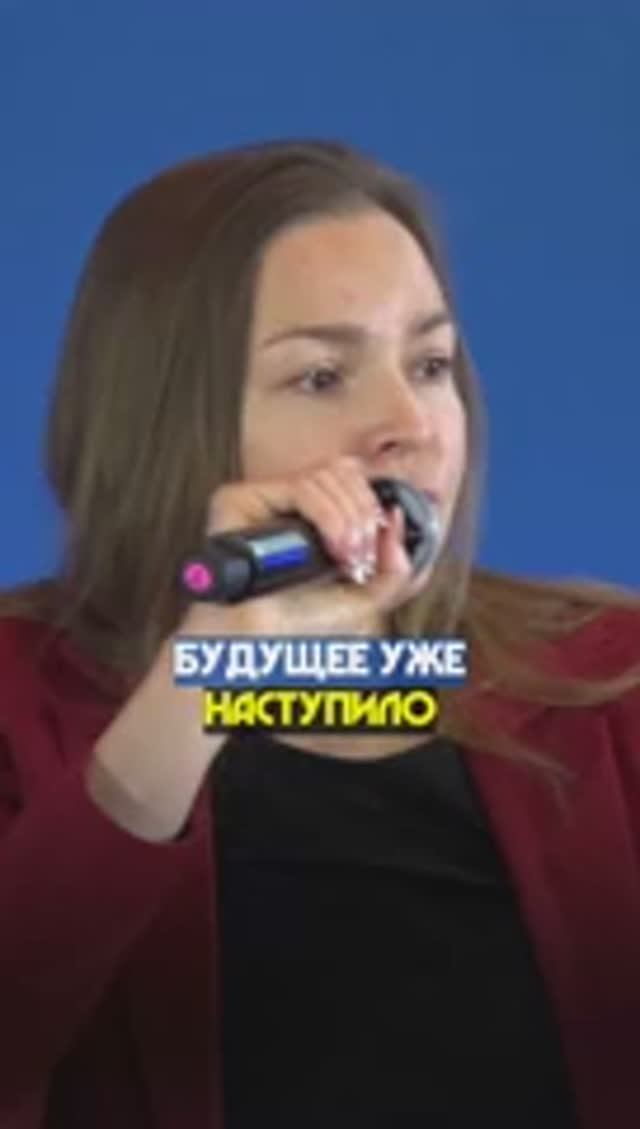 БУДУЩЕЕ УЖЕ НАСТУПИЛО   #лдпр #политика