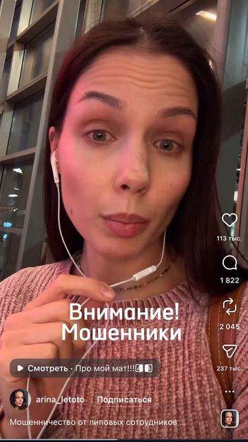 Еще один вид мошен-ва. Куаркоды !!!