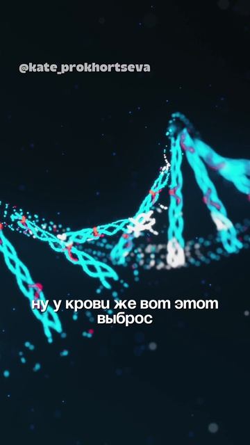 Узнал себя? Да / Нет — пиши в комментах 👇