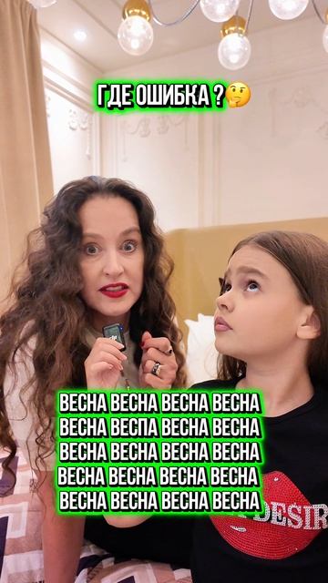 Где ошибка?