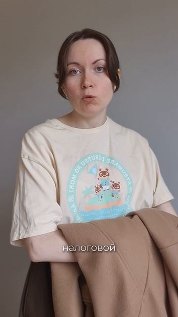 30 лет — ожидание vs реальность