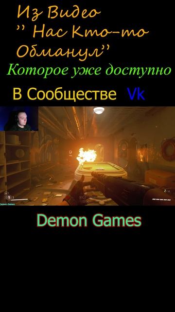 Подписывайтесь чтобы не пропускать новые видео!  #shorts#games#шутки#клипы