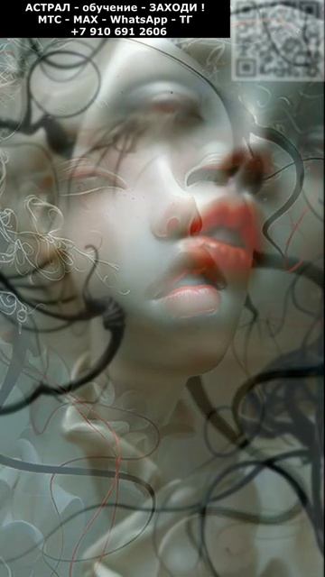 Красивый астральный образ. Женская Магия ИИ. Арт. нейросеть #магия #ИИ #нейросеть #AI #арт #подиум