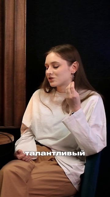 ОТРЫВОК  ИЗ ПОДКАСТА 