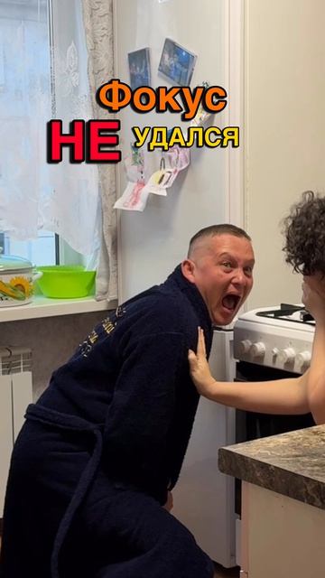 Напугал и поплатился😂